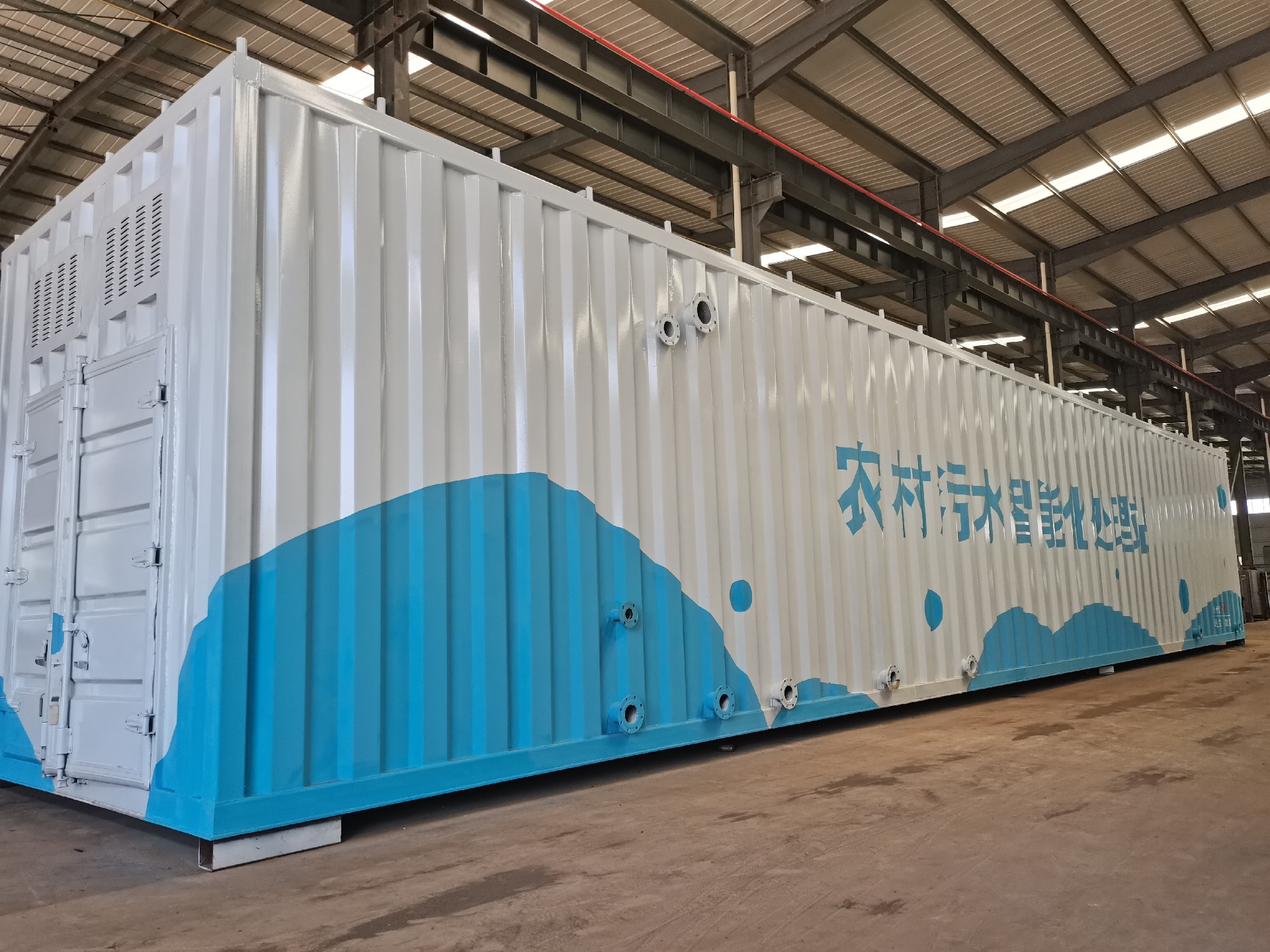 新农村改造污水处理设备