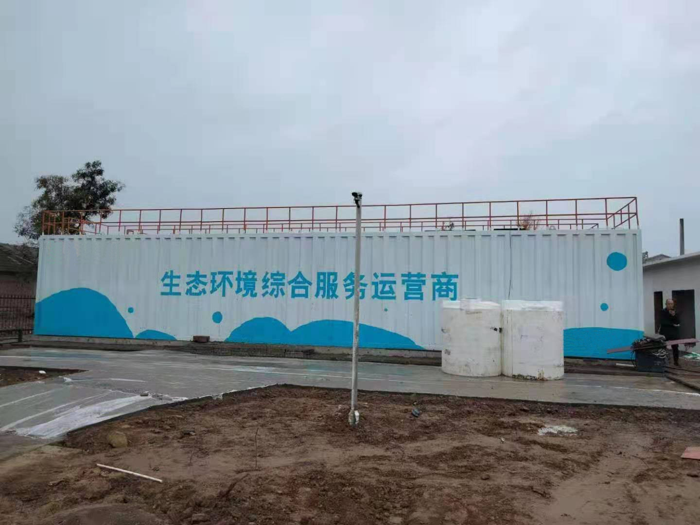 一体化生活污水处理设备