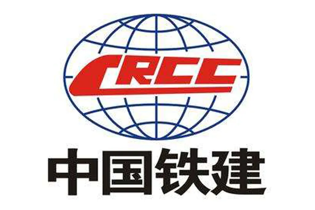 中国铁建
