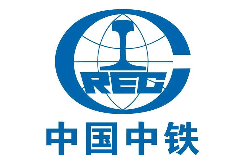 中国中铁