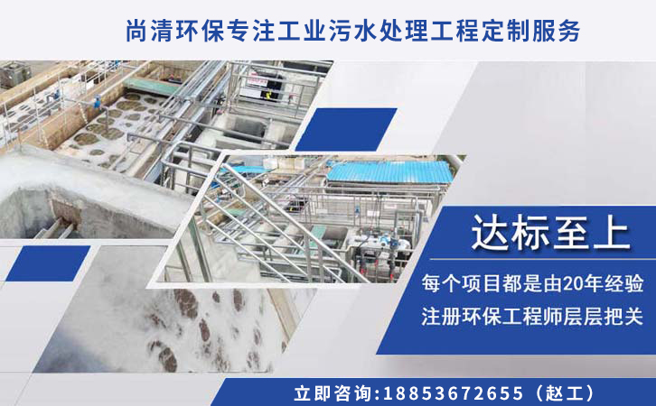 污水处理一体机设备